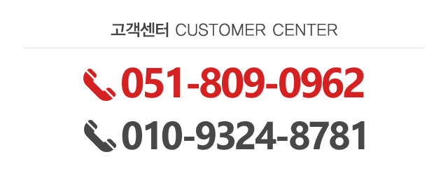 뉴부산관광&영진카_
