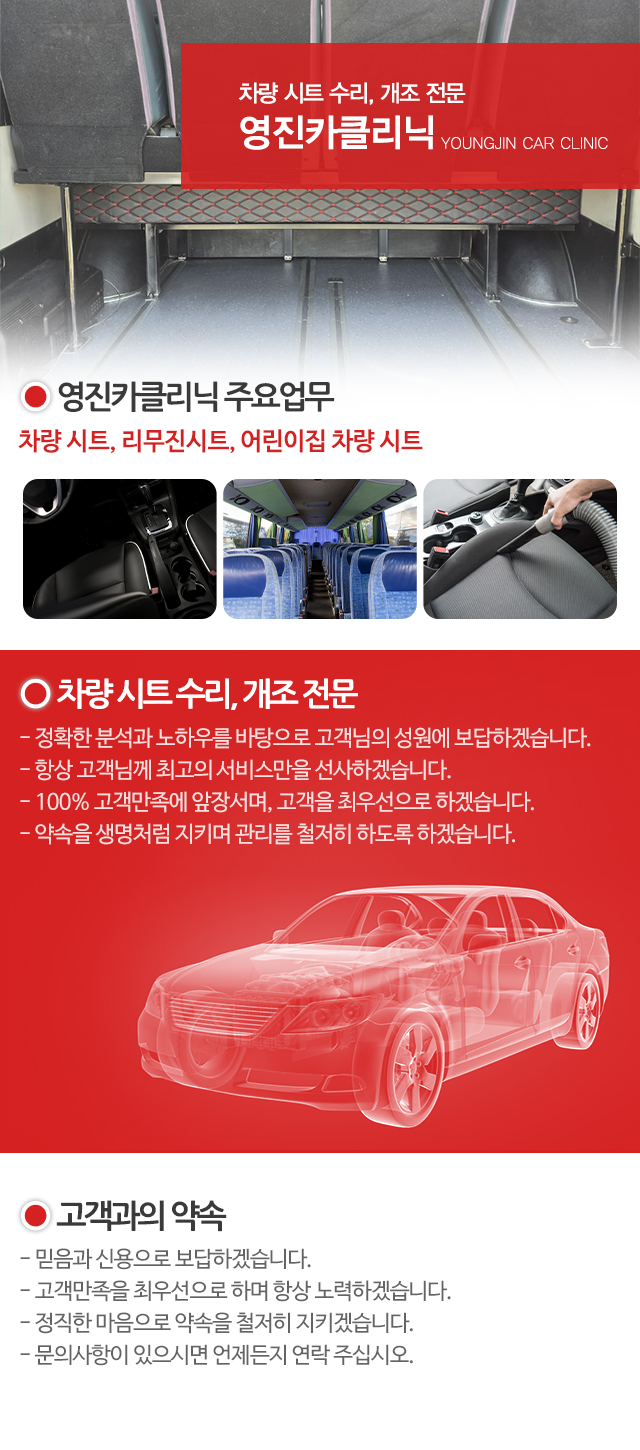 뉴부산관광&영진카_모바일